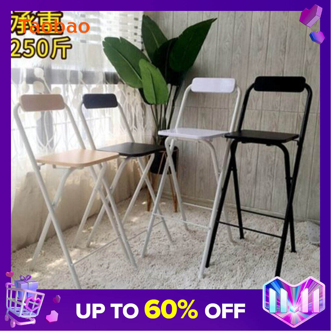 High-Leg Stool Bar Stool Folding Chair Portable Household Fishing Stool Simple Modern Bar Stool Backrest Bar Chair Leisure